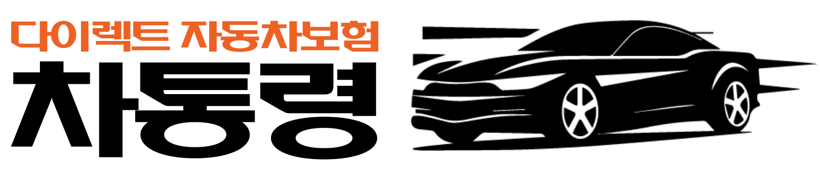 로고